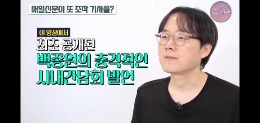 DC Inside 이미지 1