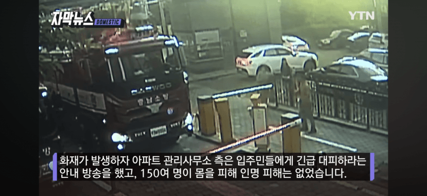 DC Inside 이미지 7