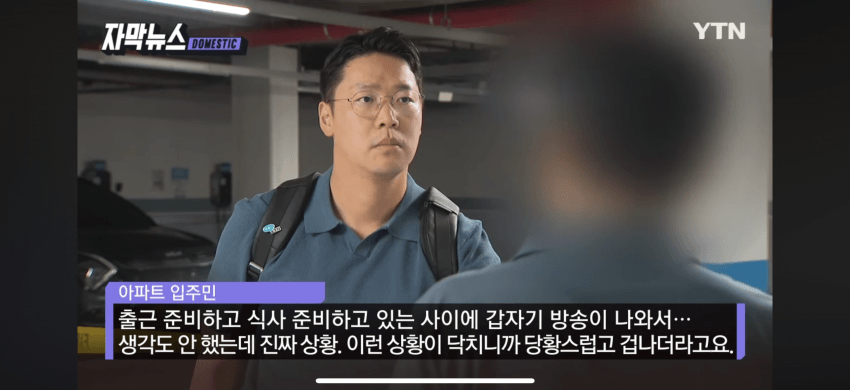 DC Inside 이미지 9