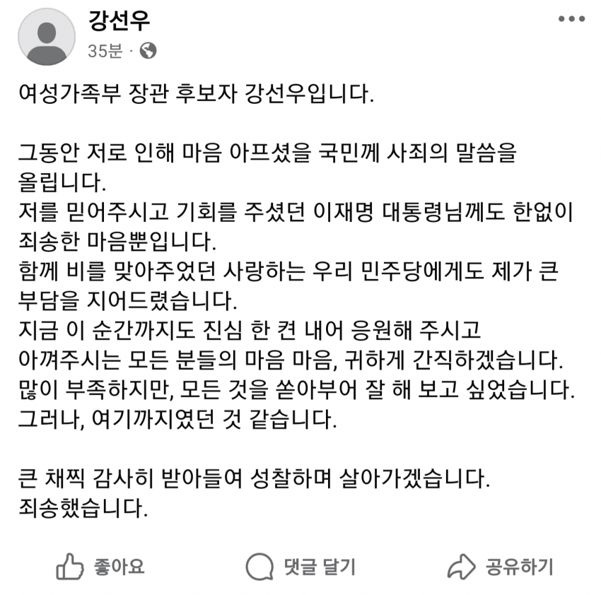 DC Inside 이미지 2