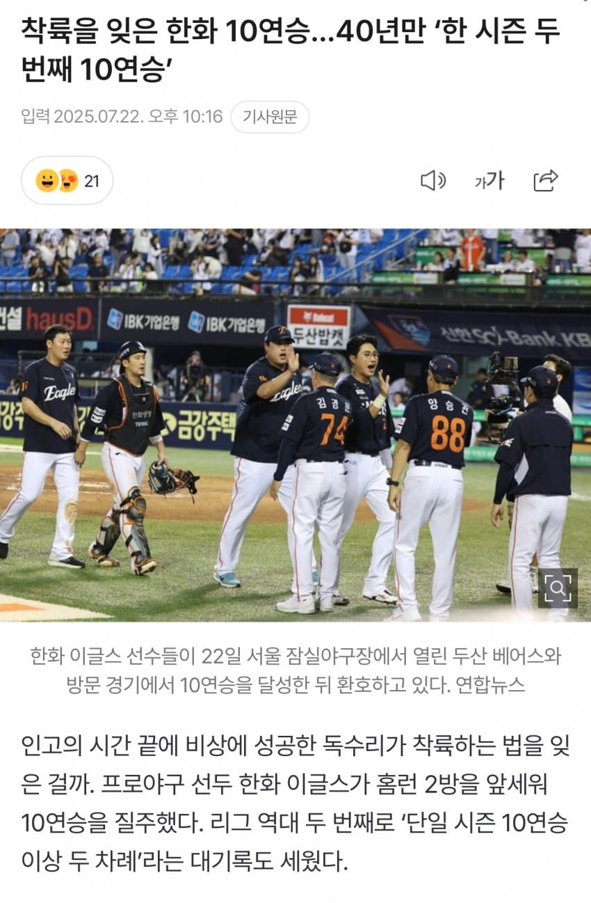 DC Inside 이미지 2