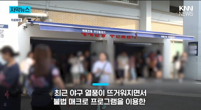DC Inside 이미지 2