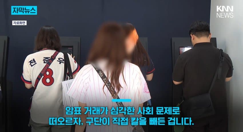 DC Inside 이미지 3
