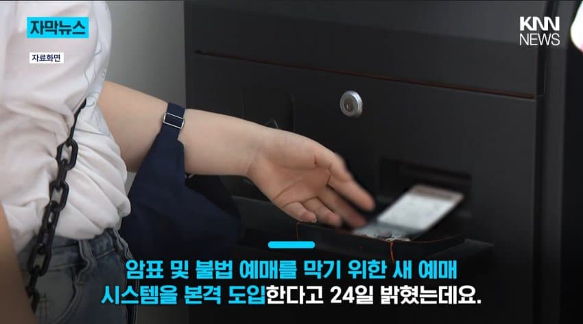 DC Inside 이미지 5