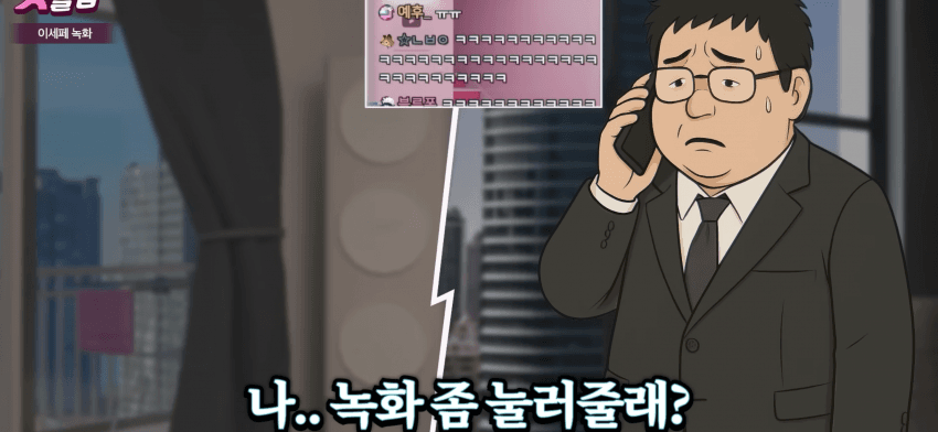 DC Inside 이미지 2