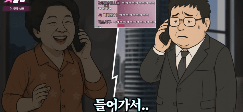 DC Inside 이미지 4