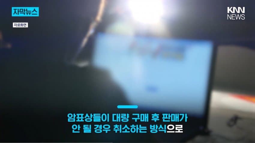 DC Inside 이미지 10