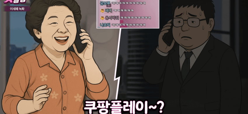 DC Inside 이미지 5
