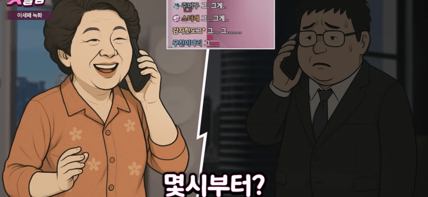 DC Inside 이미지 6