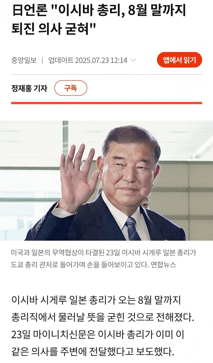 DC Inside 이미지 1