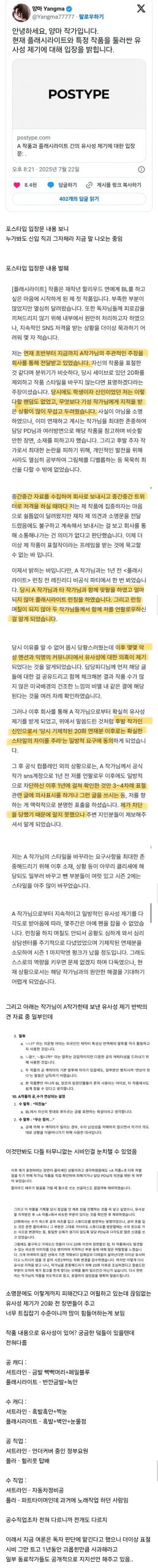 DC Inside 이미지 3