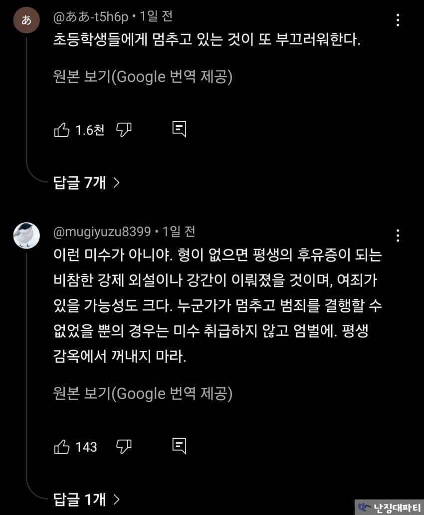 DC Inside 이미지 6