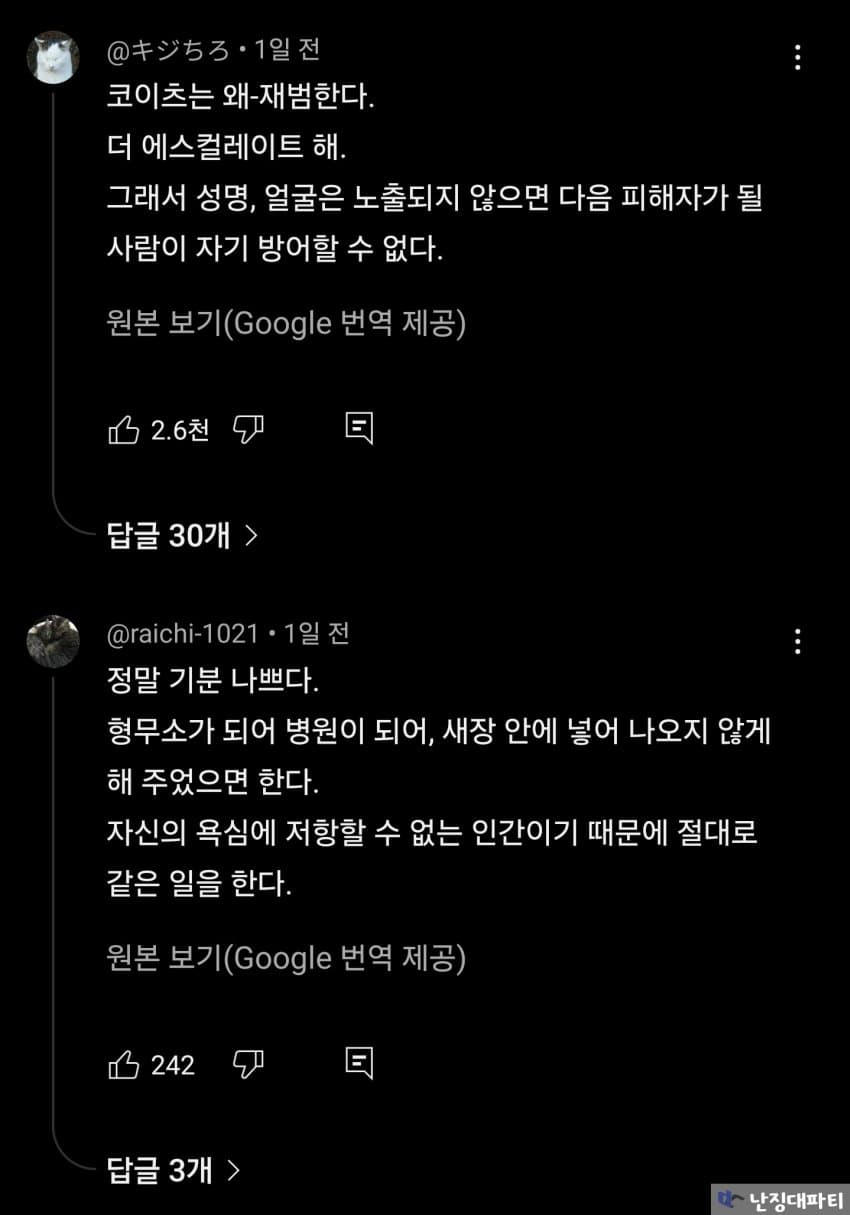 DC Inside 이미지 7