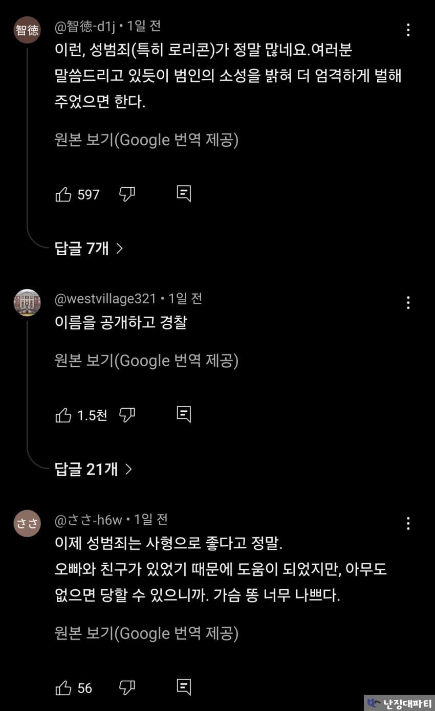 DC Inside 이미지 8