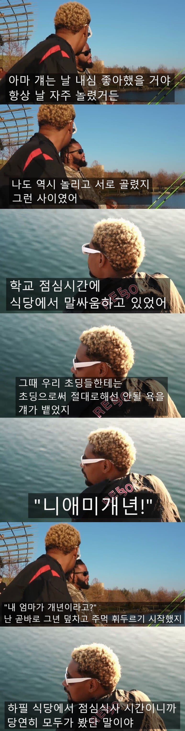 DC Inside 이미지 2