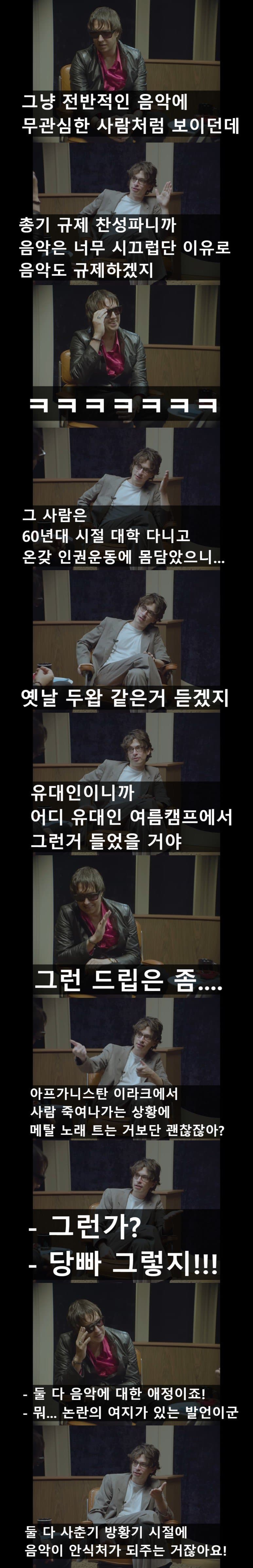DC Inside 이미지 7