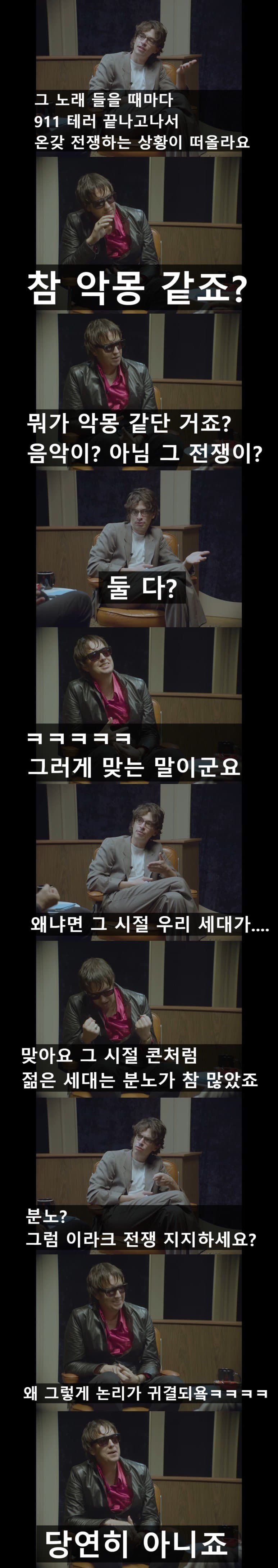 DC Inside 이미지 3