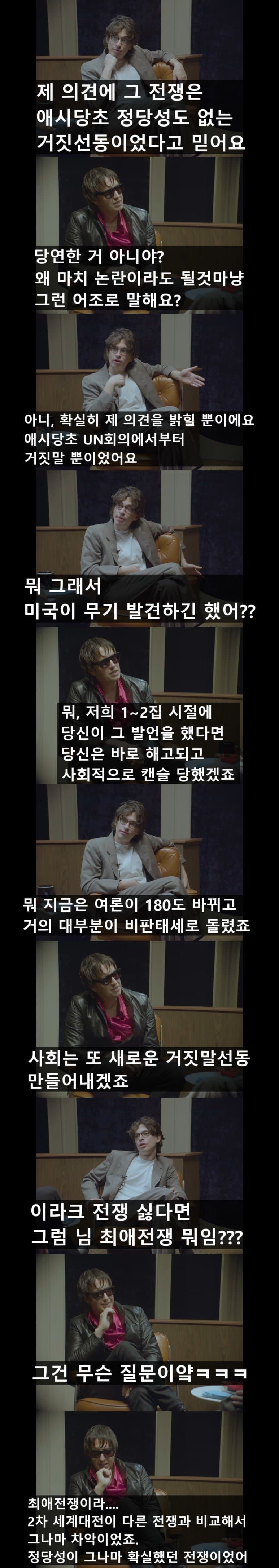 DC Inside 이미지 4