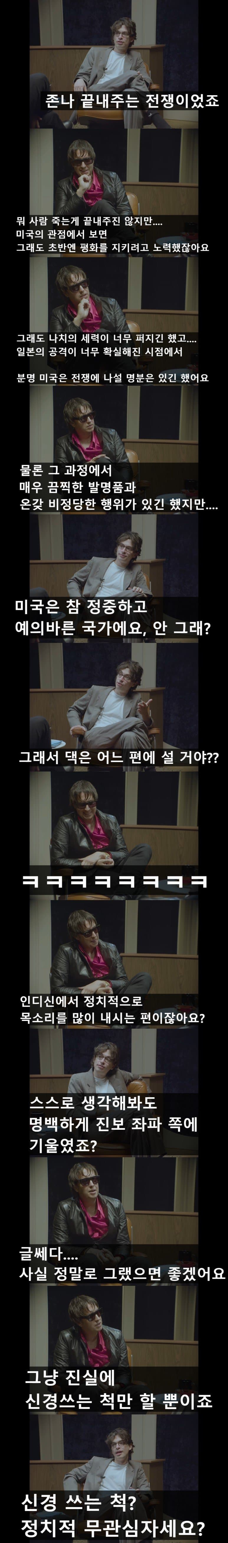 DC Inside 이미지 5