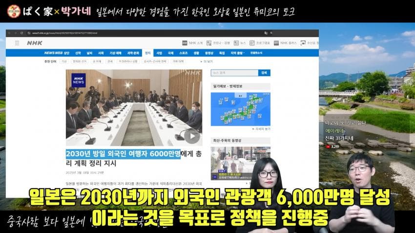 DC Inside 이미지 6