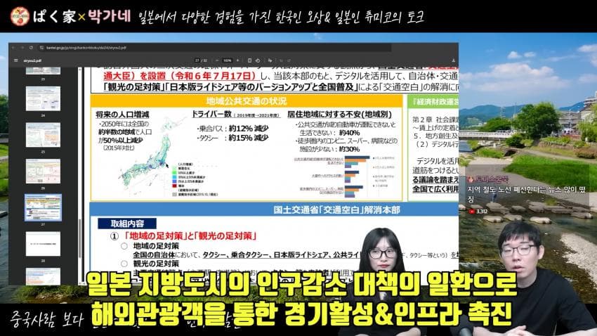 DC Inside 이미지 7