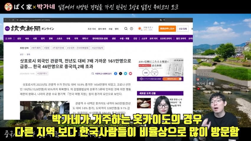 DC Inside 이미지 10