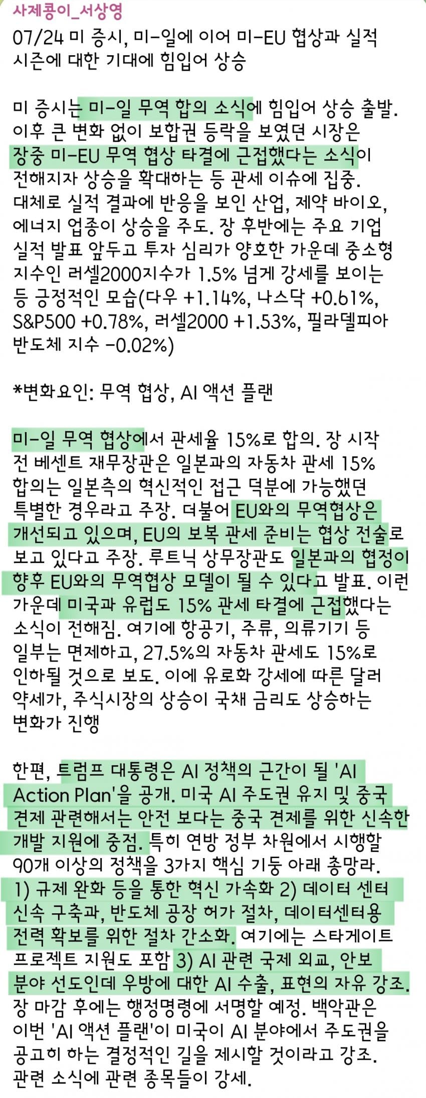 DC Inside 이미지 2