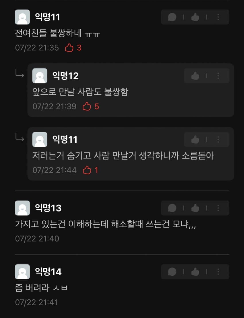 DC Inside 이미지 5