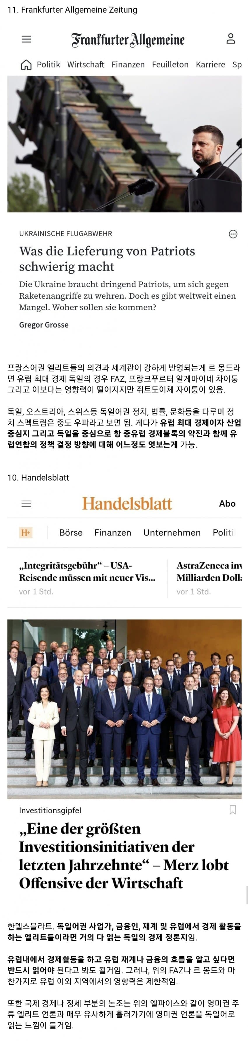 DC Inside 이미지 2