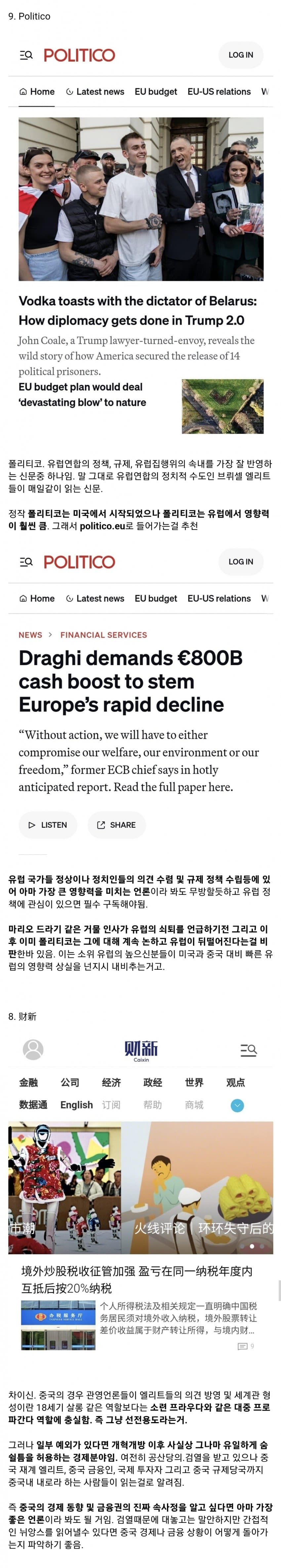 DC Inside 이미지 3