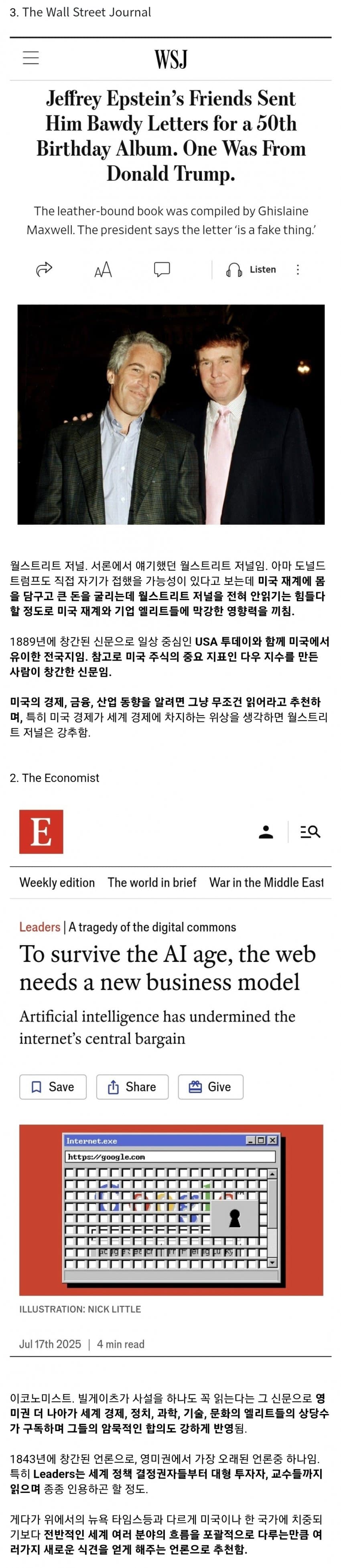 DC Inside 이미지 6
