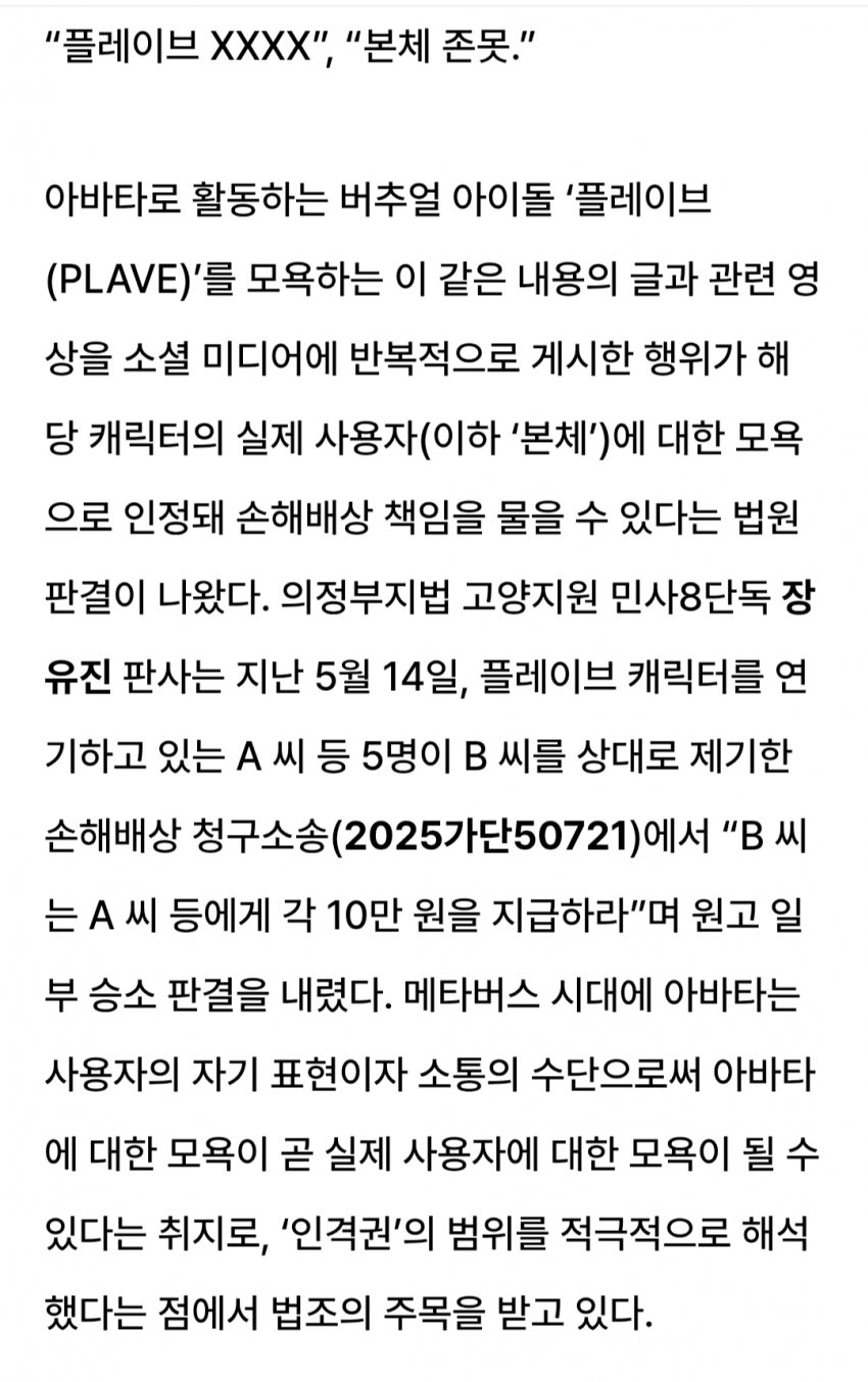 DC Inside 이미지 4