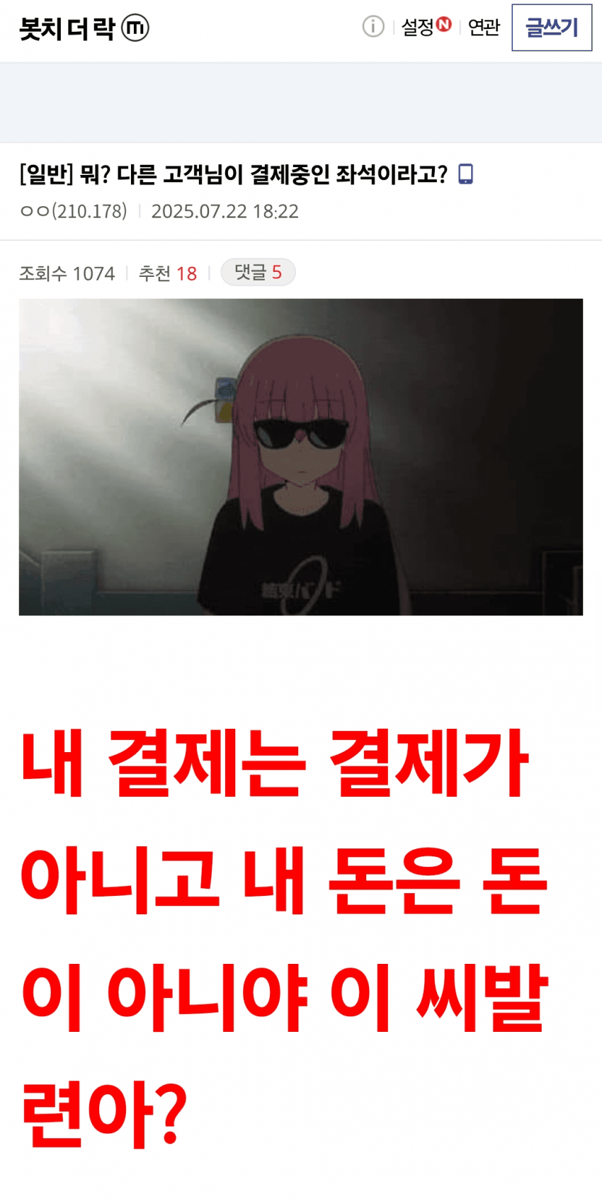 DC Inside 이미지 10