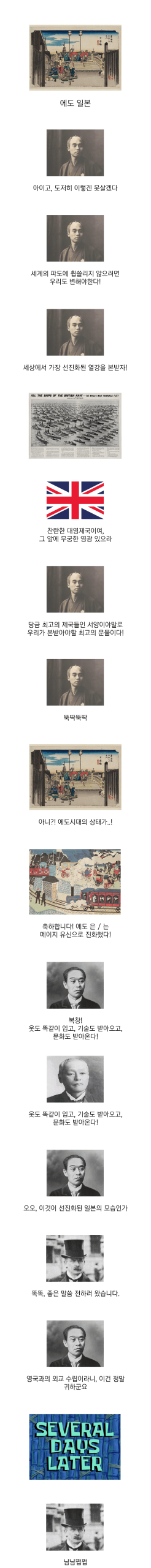 DC Inside 이미지 2