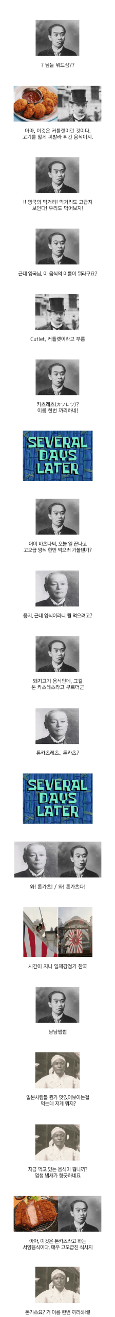 DC Inside 이미지 3