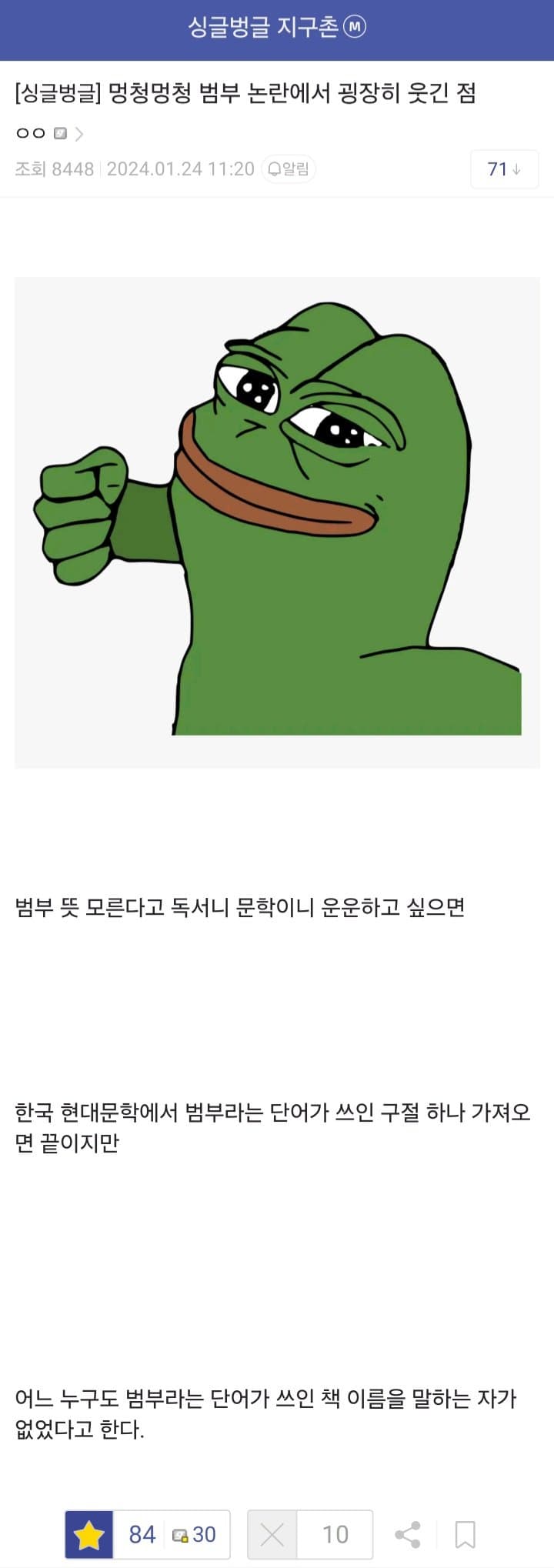 DC Inside 이미지 2
