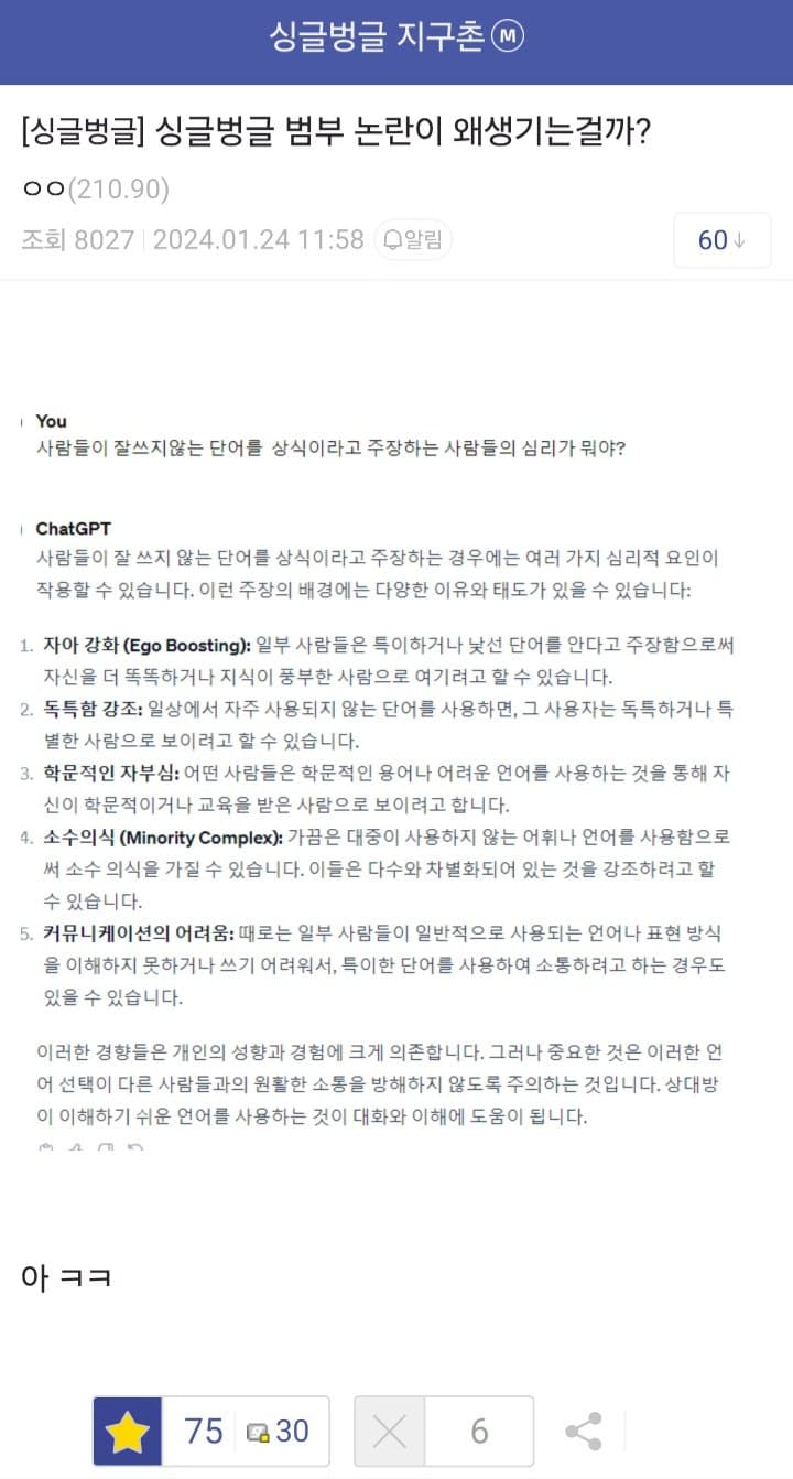 DC Inside 이미지 4