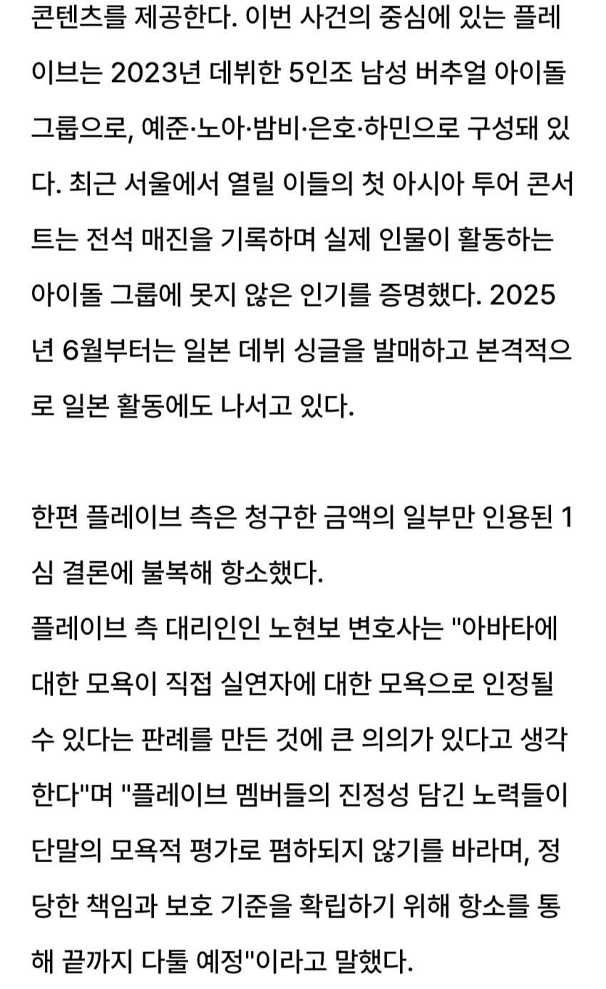 DC Inside 이미지 5