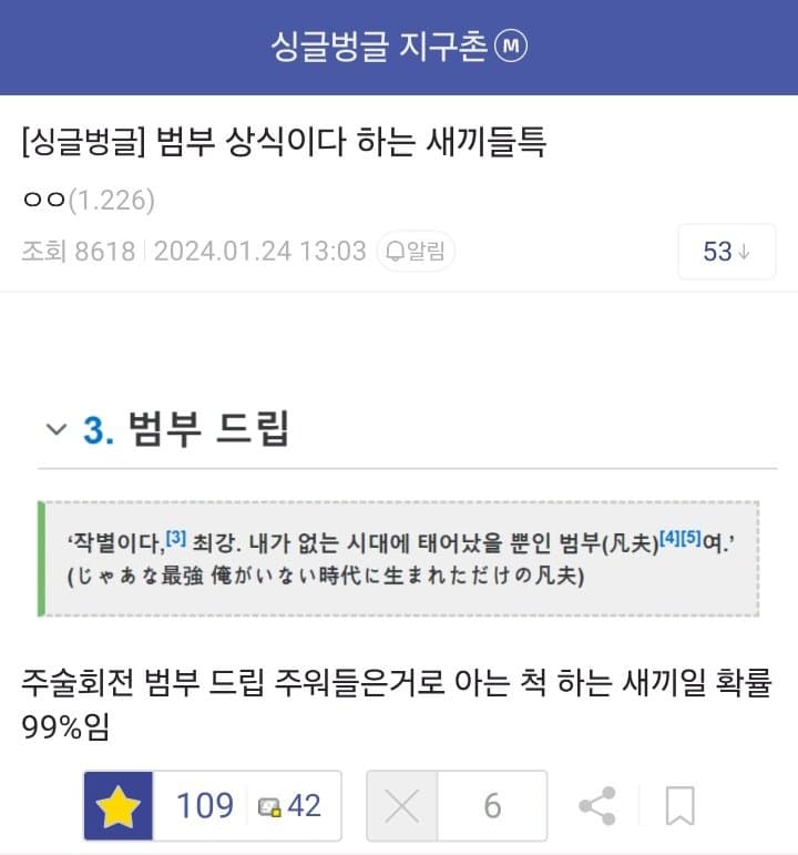 DC Inside 이미지 9