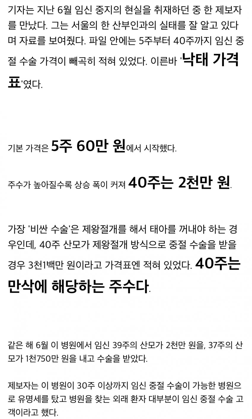 DC Inside 이미지 5