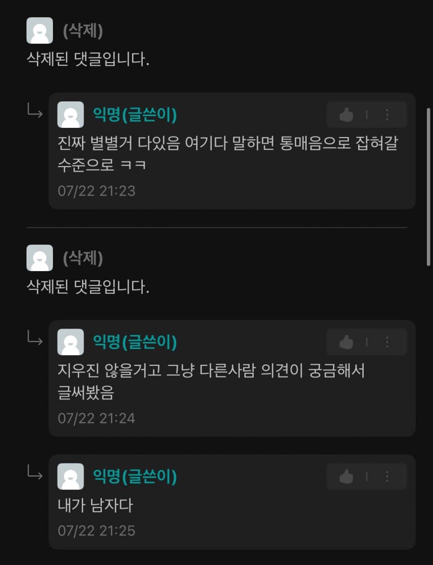 DC Inside 이미지 2