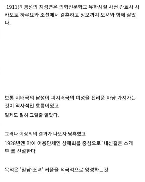 DC Inside 이미지 5