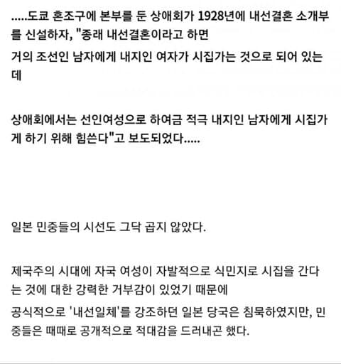 DC Inside 이미지 6