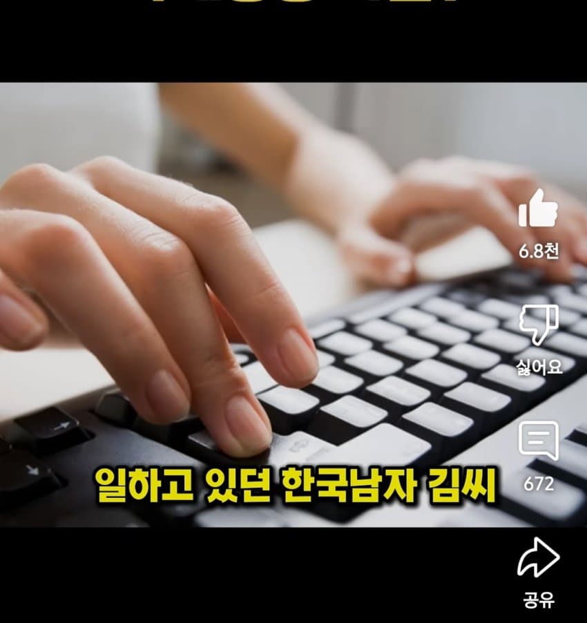 DC Inside 이미지 2