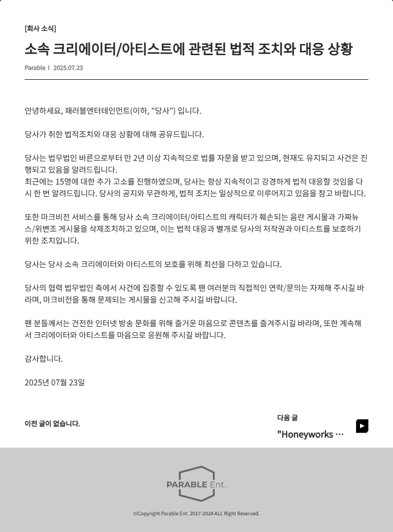 DC Inside 이미지 1