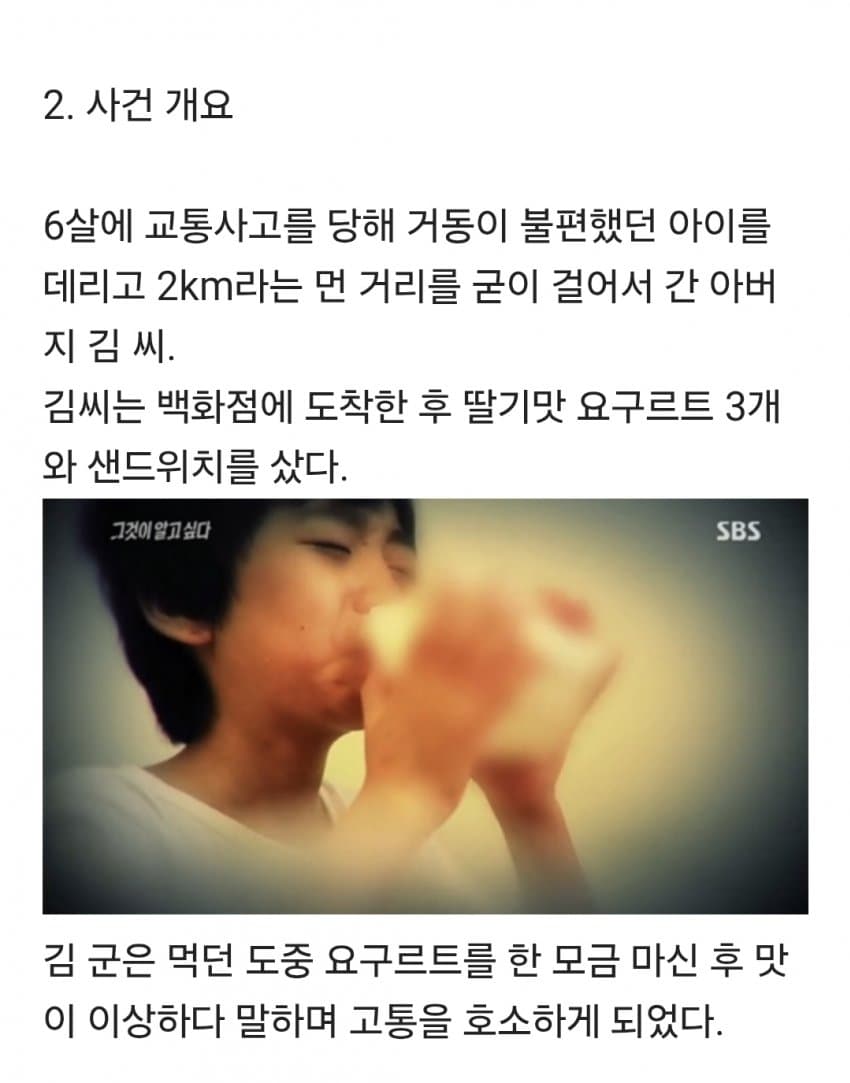 DC Inside 이미지 2