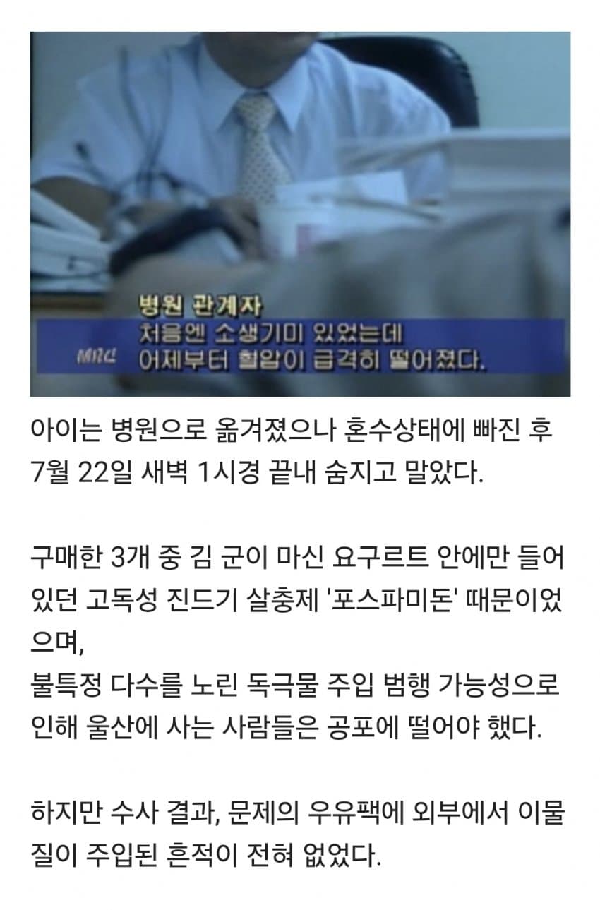 DC Inside 이미지 3