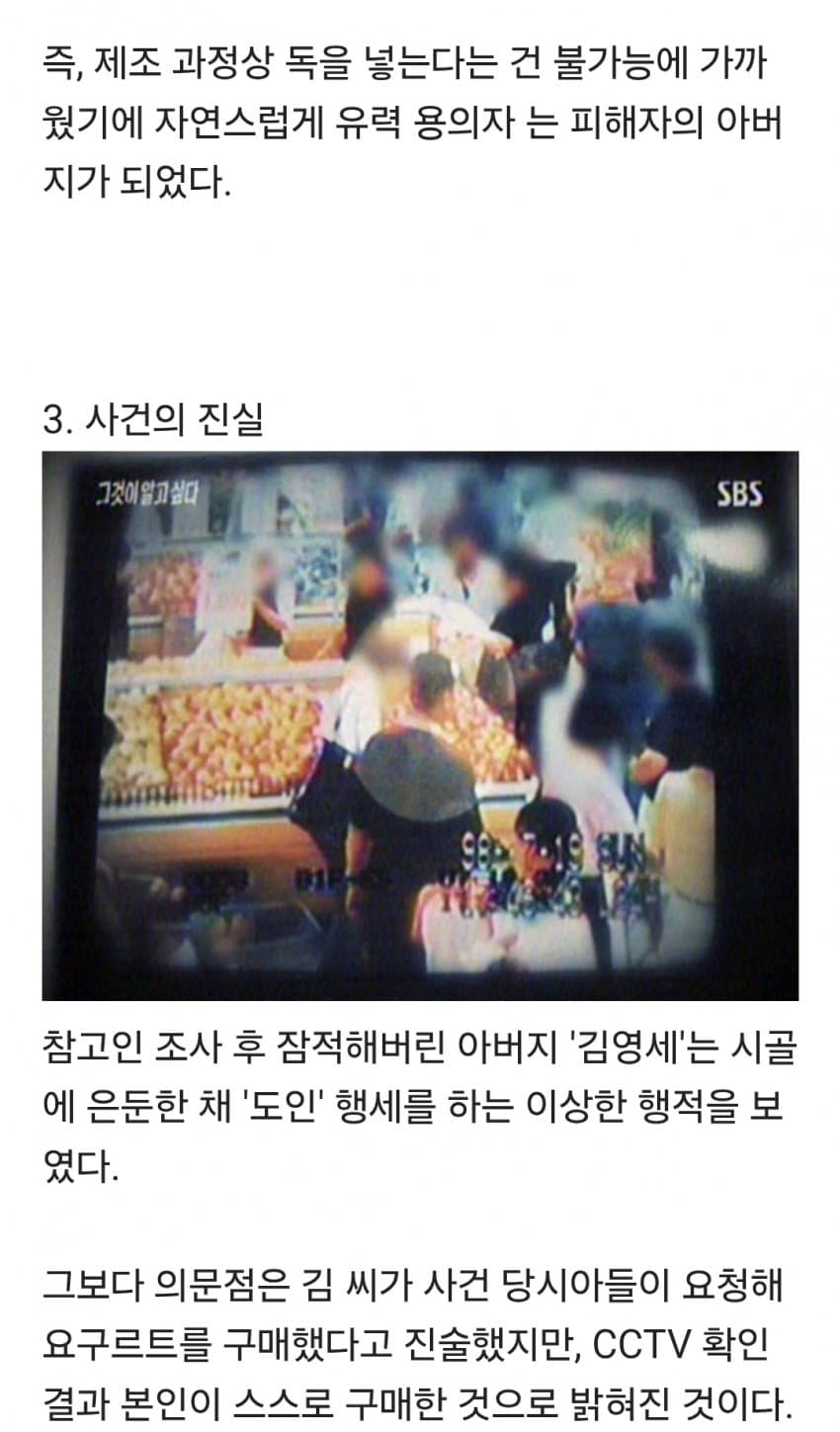 DC Inside 이미지 4