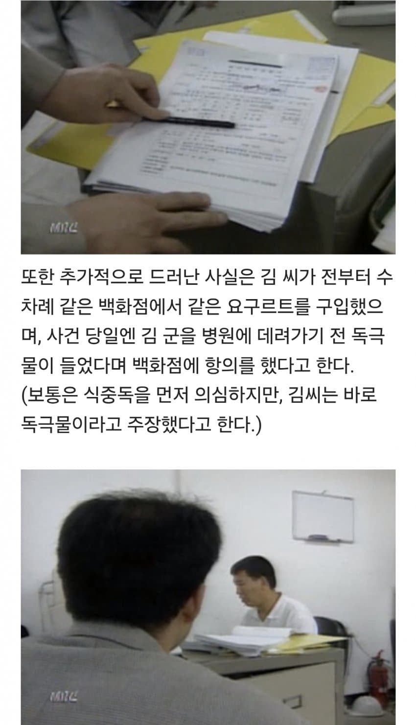 DC Inside 이미지 5