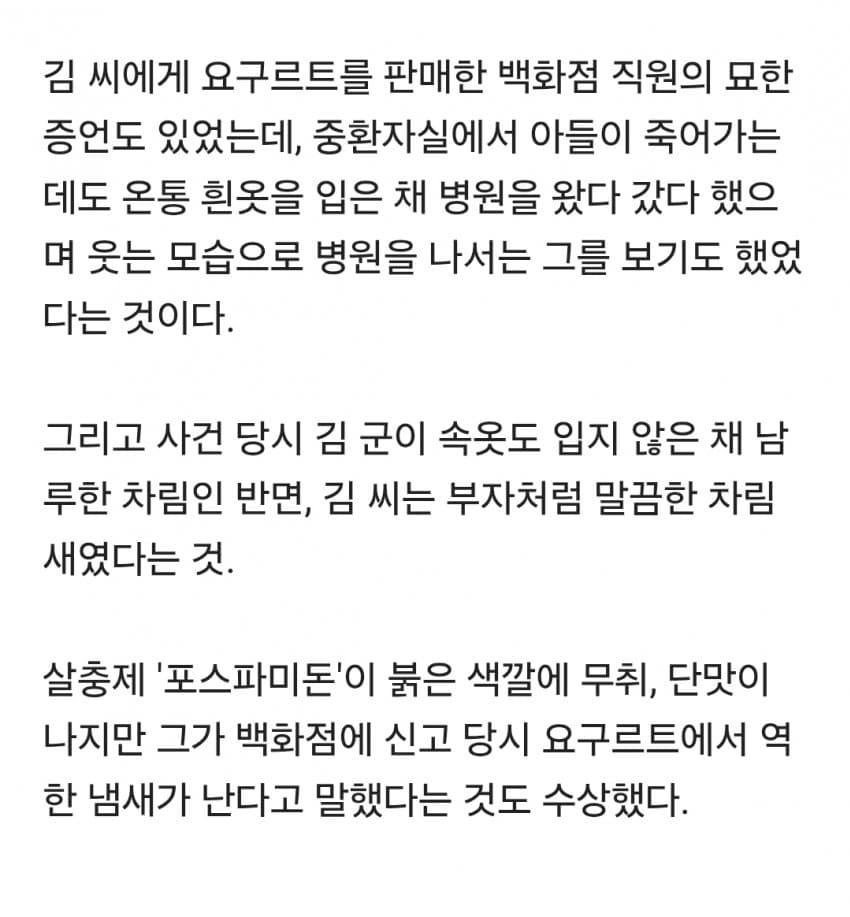 DC Inside 이미지 7